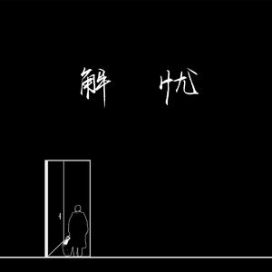 裸体歌舞XNXX裸体舞蹈视频
